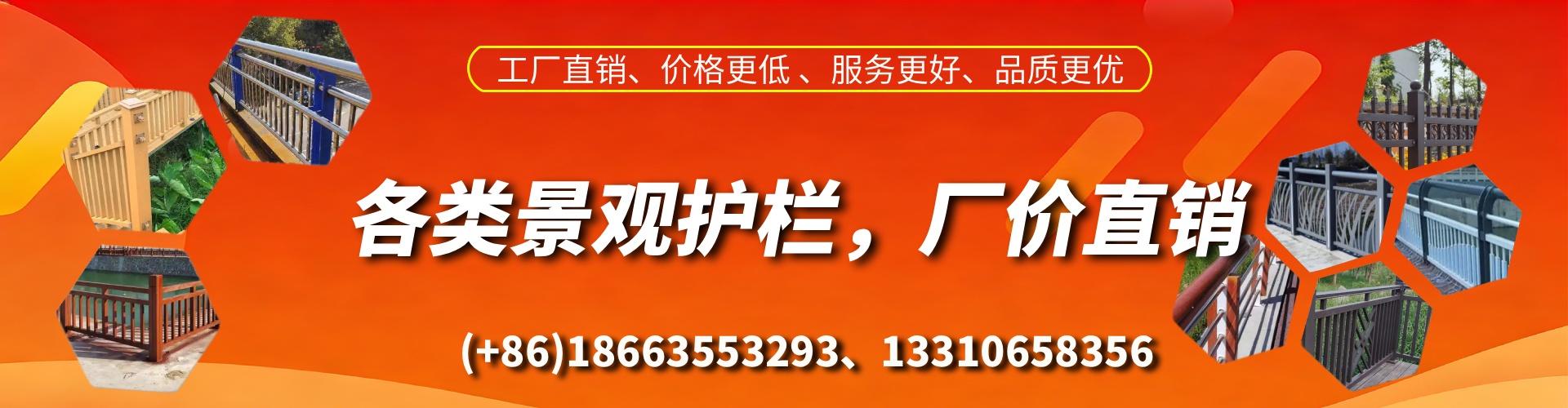 丰城景观护栏生产厂家